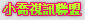 新 ut 彰化人聊天室